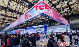 tcl光伏科技 tcl光伏科技