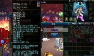 dnf夏日礼包 dnf夏日礼包