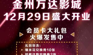 优惠券达人 优惠券达人