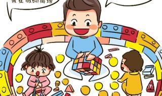 英语角游戏 英语角游戏