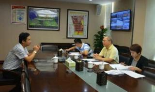 中央纪检委 中央纪检委