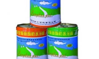 双组份聚氨酯防水涂料 双组份聚氨酯防水涂料