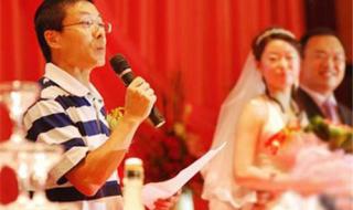 婚礼父亲致辞简短大气 婚礼父亲致辞简短大气