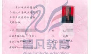 电力承装修资质办理