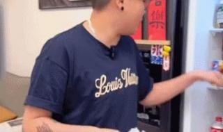 生可乐是什么意思 生可乐是什么意思