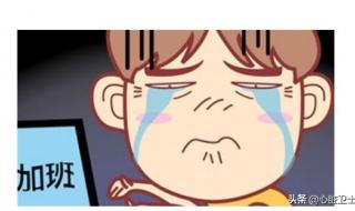 八小时双休的工作招聘 八小时双休的工作招聘