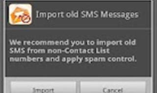 怎样屏蔽垃圾短信 怎样屏蔽垃圾短信