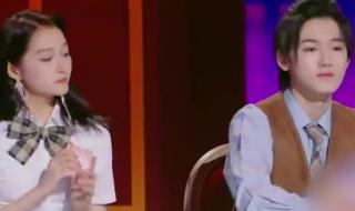 关晓彤和宋亚轩接吻 关晓彤和宋亚轩接吻