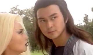 新白发魔女传大结局 新白发魔女传大结局