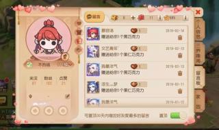 梦幻西游哪区人最多