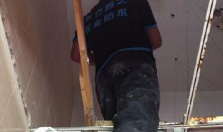 墙顶漏水怎么办 墙顶漏水怎么办