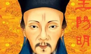 王阳明心学精髓60句