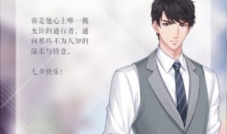 皇后成长计划李四攻略 皇后成长计划李四攻略