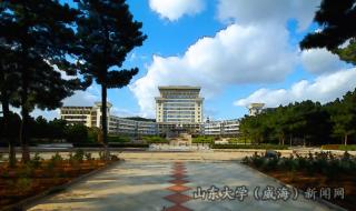 山东工商学院图书馆 山东工商学院图书馆