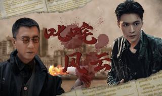 扫黑风暴孙红雷 扫黑风暴孙红雷