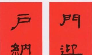 2022年最新春联七字