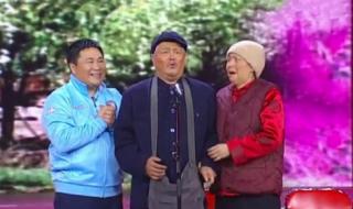 赵本山小品火炬手 赵本山小品火炬手