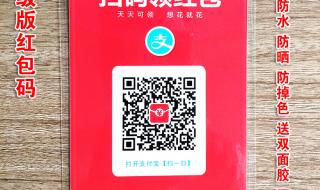 扫码领红包系统 扫码领红包系统