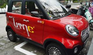 一万多电动四轮车