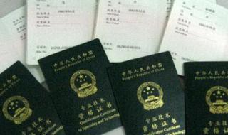 成都会计初级报考条件 成都会计初级报考条件