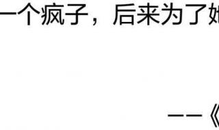 《插翅难飞》陆进初云 《插翅难飞》陆进初云