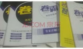 2021年全国二卷数学