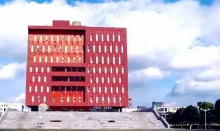 厦门理工学院图书馆 厦门理工学院图书馆