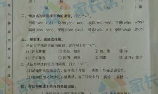 九年级语文期末试卷