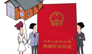 有房产证可以贷款吗