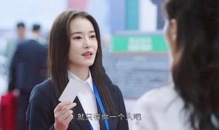 星辰大海简爱结局 星辰大海简爱结局