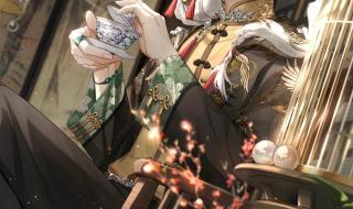 光与夜之恋新手福利 光与夜之恋新手福利