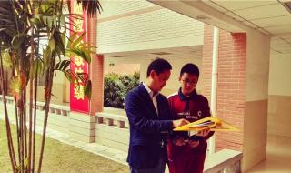 厦门英才学校 厦门英才学校