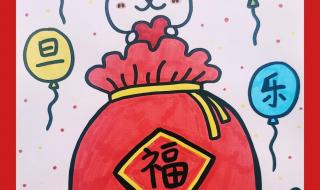 兔年的新年画怎么画