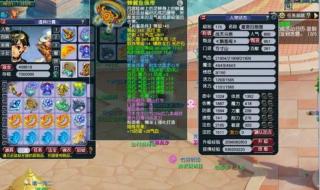 斗战神血牛加点技能图 斗战神血牛加点技能图