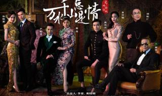 千山万水总是情歌词 千山万水总是情歌词