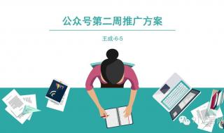 新媒体如何运营推广