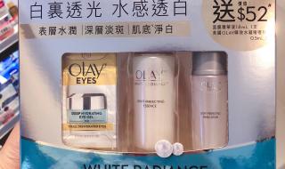 玉兰油美白祛斑套装 玉兰油美白祛斑套装