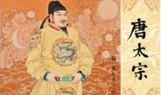 李世民女儿永安公主 李世民女儿永安公主