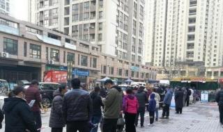 西安全市中小学停课