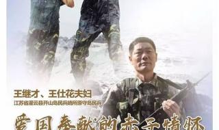 中央电视台公益广告