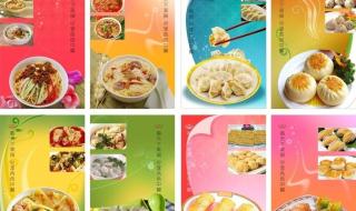 成都新东方烹饪学院