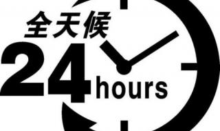 夏普空调维修 夏普空调维修