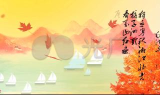 沁园春长沙朗诵配乐