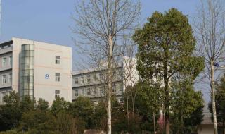 皖西卫生职业学院 皖西卫生职业学院