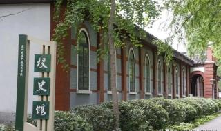 苏州农业职业学院