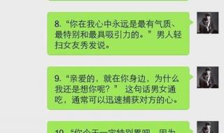 两口子的肉麻话顺口溜 两口子的肉麻话顺口溜