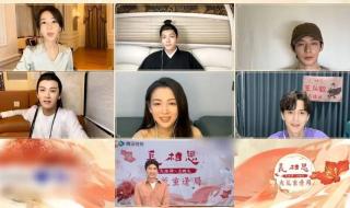 长相思今晚点映收官