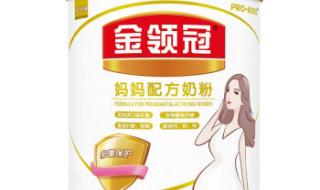 伊利金领冠奶粉事件 伊利金领冠奶粉事件