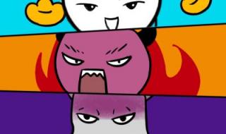 怎么看男人的面相 怎么看男人的面相