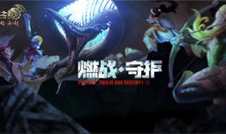 龙之谷与服务器断开 龙之谷与服务器断开